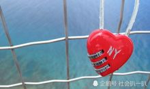 别给心房上了锁_250字