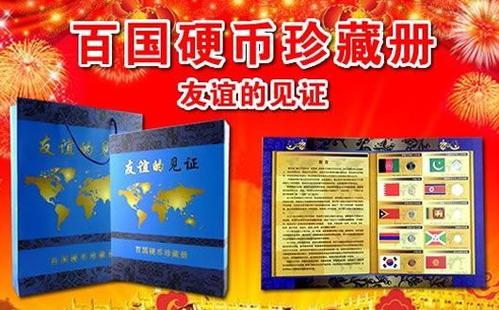 友谊证词_400字