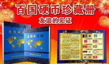 友谊的见证_400字