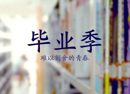 房子_200字