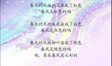 静女改编_200字