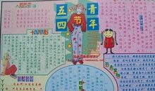 给青春一道美丽的色彩_700字