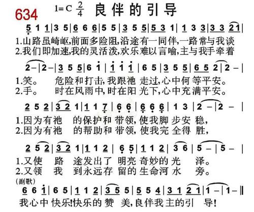 我不属于你的忧郁_250字