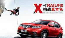 梦开始的地方_550字