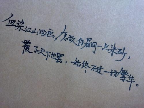 好心情_400字