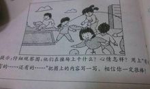 一年级看图写话：过新年2_350字