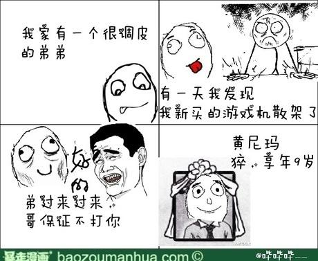 顽皮的兄弟，我的办公桌_700字
