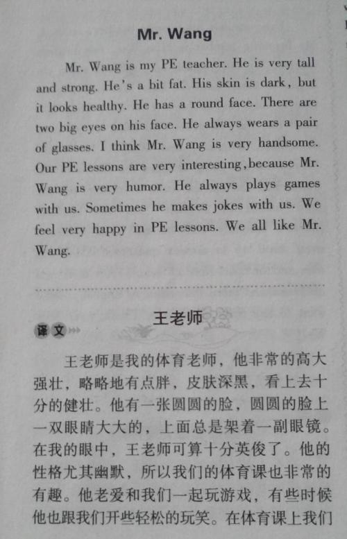 英语汇编：感恩节父母