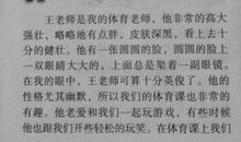 英语作文带翻译：感恩父母