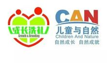 大自然的爱_450字