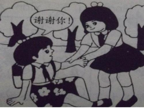 在一年级写作：发送伞（2）_250字
