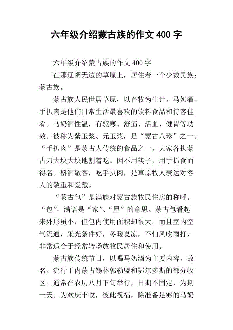 雷宇，我想告诉你_400字