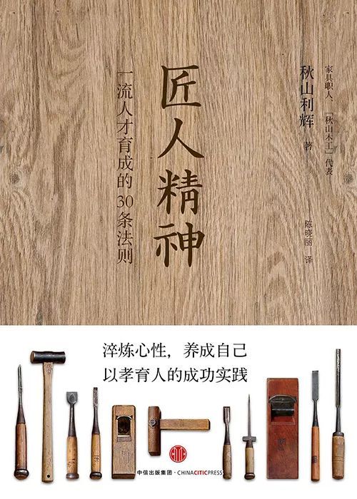 [工匠精神]我知道努力_900字