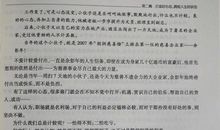 因为有你_1200字