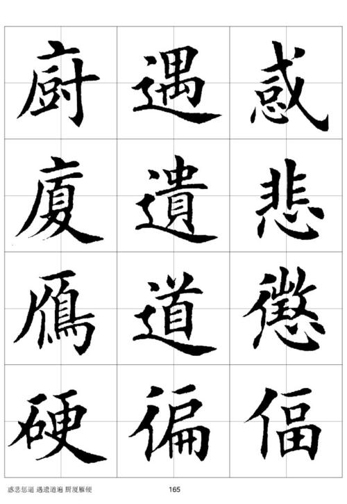 rain_1000字中有多少建筑物