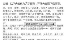 关于地震作文：地震感想_600字