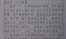 关于等待的作文：等待？等待_700字