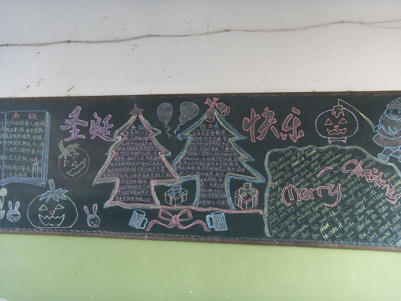 圣诞黑板（8）_20字