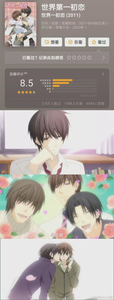 眷_400字