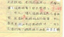 关于等待的作文：等待成功_700字