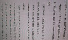 关于地震作文：5.12_550字