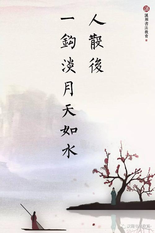 文字很轻，就像水_150字样