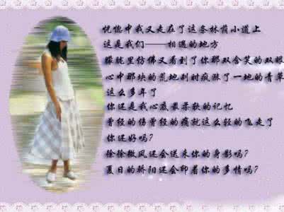 关于等待组成：等待也是幸福_700字