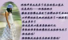 关于等待的作文：等待也是一种幸福_700字