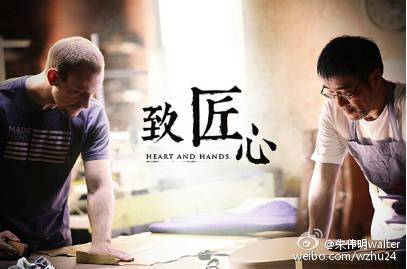 [工匠精神]我和我坚持_1000字