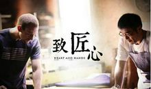 [工匠精神]我与坚持的邂逅_1000字