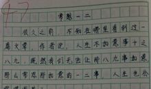 关于等待的作文：等待是一种智慧_600字