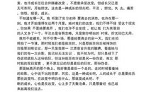 关于等待的作文：等待浪费青春_600字