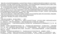 关于等待的作文：等待幸福_550字