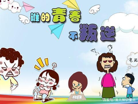 青少年心理改变_900字