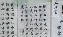 建党节诗歌：庆七一诗歌（三）_50字