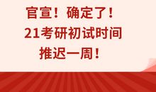 难忘的一堂心理课_400字