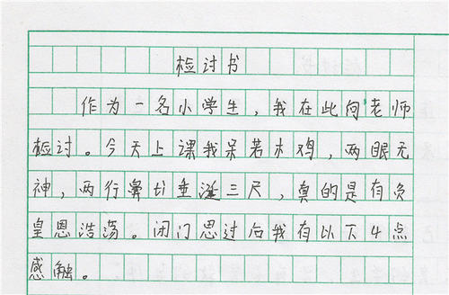 作曲中的心理描述_1500字