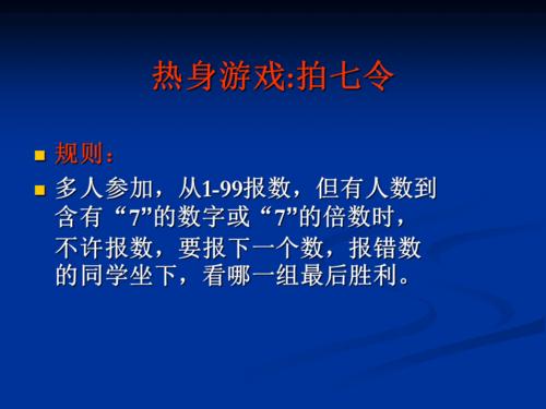 一种心理健康类_400字