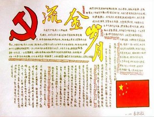 党的诗歌建设：清齐义诗歌（2）_50字
