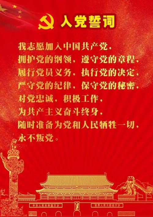 党的背景建设：因为我们是共产党成员_2000字
