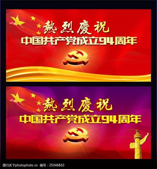 党的诗歌建设：清齐义诗歌（1）_50字