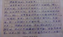 考试的心理_400字