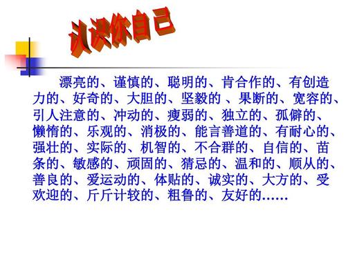 心理健康教育活动_300字