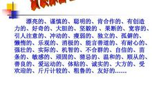 心理健康教育活动_300字