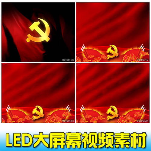 建党节诗歌：鲜红的党旗永不褪色_1200字