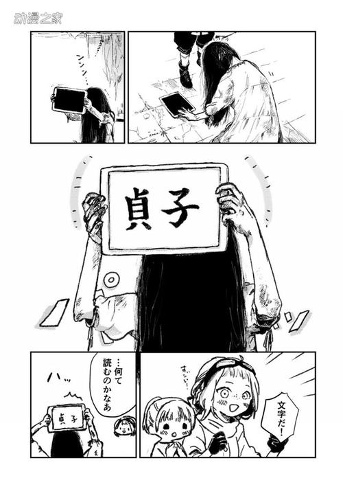 最后遗憾_750字