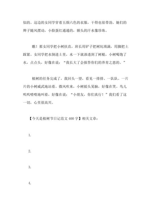 抱怨轮椅_400字