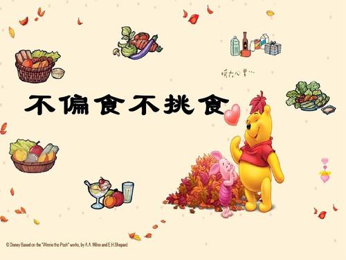 不再吃你再次吃_550字