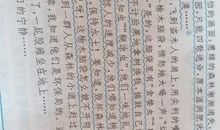 作客快乐星球_500字