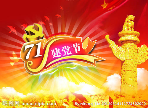 建智节诗：派对，生日快乐！ _1000字